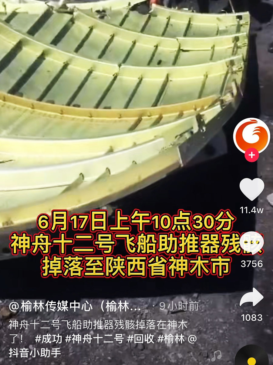 20210617神木機場6_副本