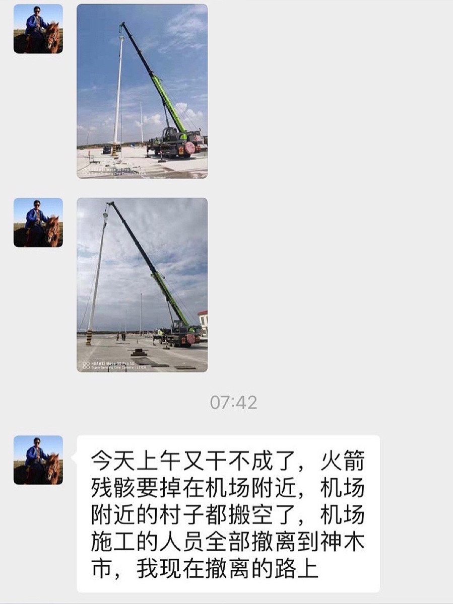 20210617神木機場7_副本